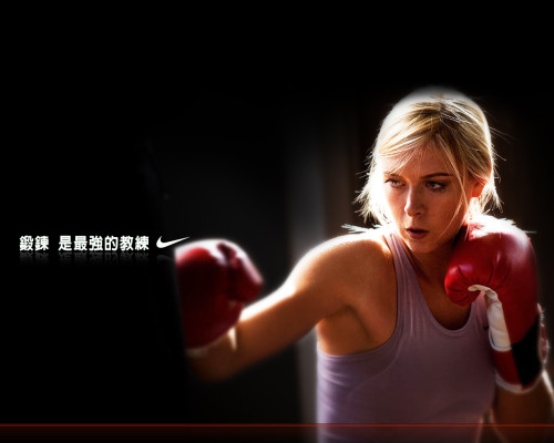 Maria Sharapova pic #229643