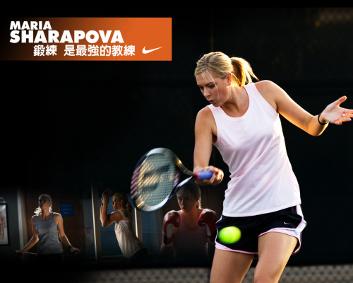 Maria Sharapova pic #235007