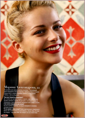 photo 24 in Marina Alexandrova gallery [id29791] -0001-11-30 00:00:00