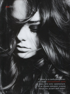 Marina Alexandrova pic #92269