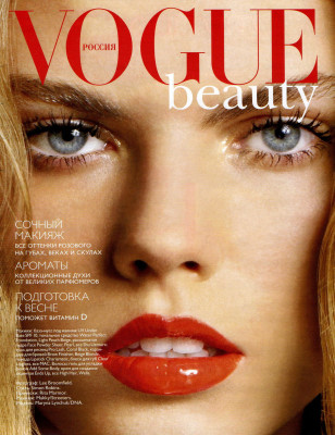 Marina Linchuk pic #169300