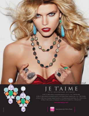 Marina Linchuk pic #557704