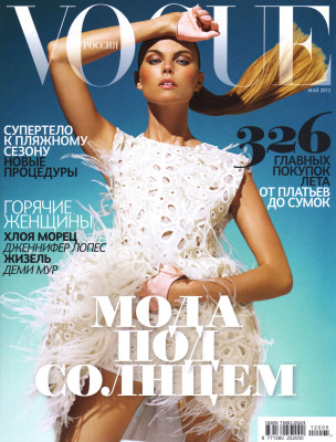 Marina Linchuk pic #483696