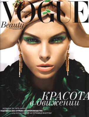 Marina Linchuk pic #532427