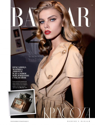 Marina Linchuk pic #252050