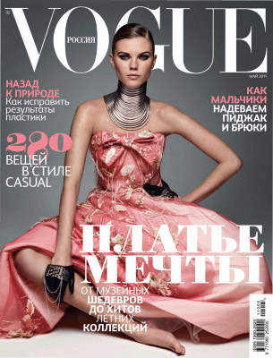 Marina Linchuk pic #373953