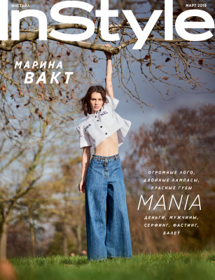 photo 20 in Marine Vacth gallery [id1233642] 2020-09-21 00:00:00