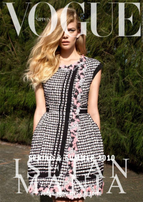 Marloes Horst pic #264709