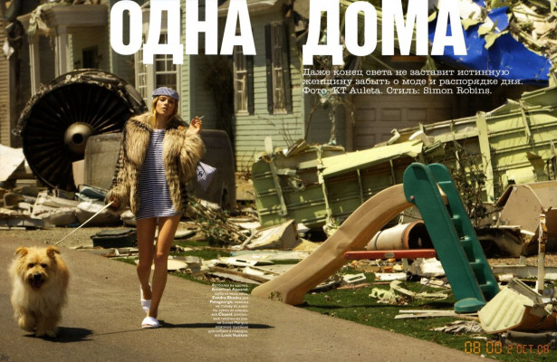 Masha Novoselova pic #163553
