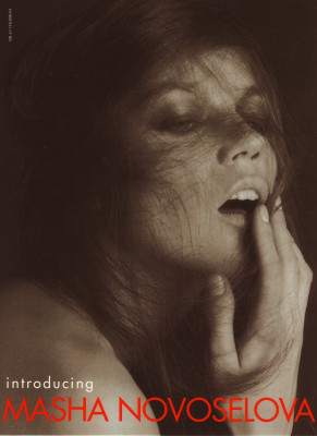 Masha Novoselova pic #233131