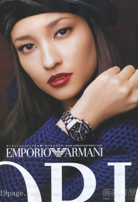 Meisa Kuroki pic #213476