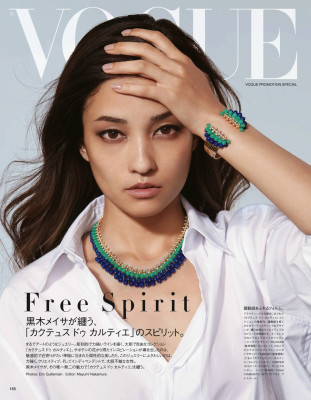 Meisa Kuroki pic #1208830