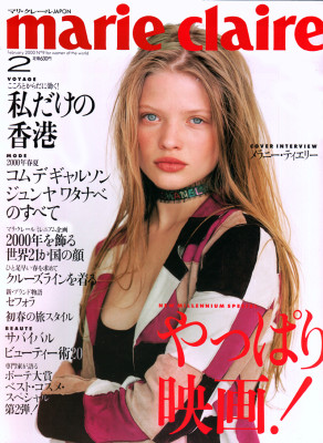 Melanie Thierry pic #383104