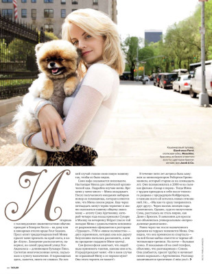 Mena Suvari pic #272954