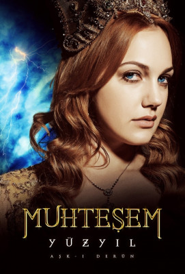 Meryem Uzerli pic #598579