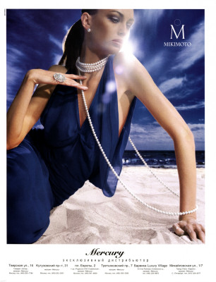Mia Rosing pic #184593