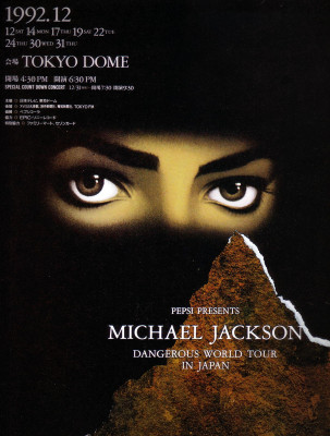 Michael Jackson pic #982178