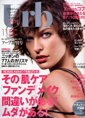Milla Jovovich pic #54640