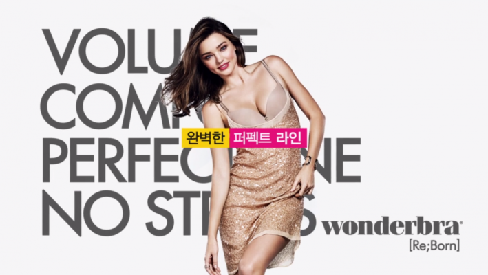 Miranda Kerr pic #864295