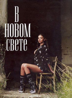 Miranda Kerr pic #232002