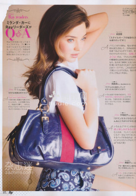 Miranda Kerr pic #549356