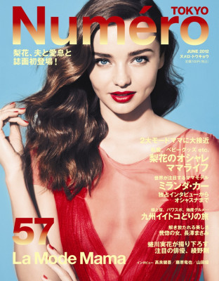 Miranda Kerr pic #488791