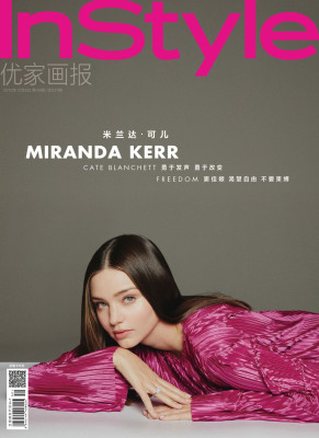 Miranda Kerr pic #1088602