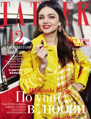 Miranda Kerr pic #802435