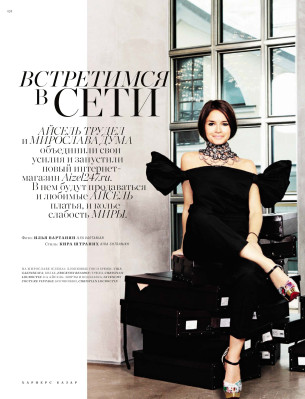 photo 14 in Miroslava Duma gallery [id625828] 2013-08-16 00:00:00