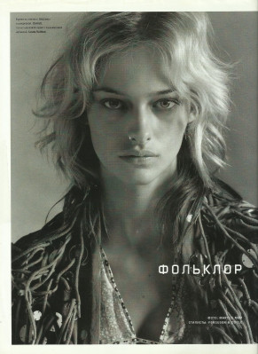 Nadine Strittmatter pic #1192232
