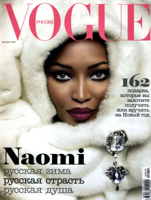 photo 14 in Naomi Campbell gallery [id1255274] 2021-05-11 00:00:00