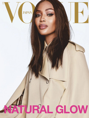 photo 12 in Naomi Campbell gallery [id1301243] 2022-05-07 00:00:00