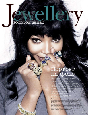 Naomi Campbell pic #827651