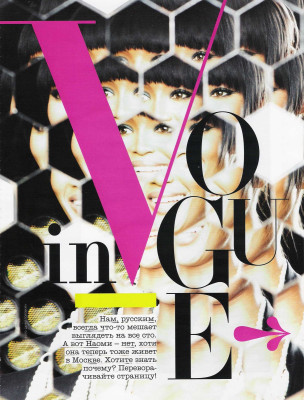 photo 26 in Naomi Campbell gallery [id1261713] 2021-07-22 00:00:00