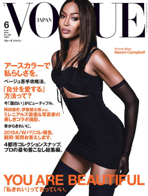 Naomi Campbell pic #1125743