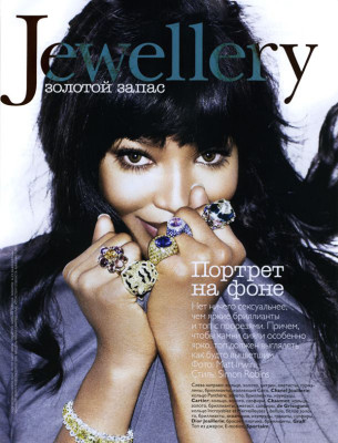 Naomi Campbell pic #255037