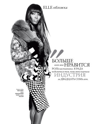 Naomi Campbell pic #825405