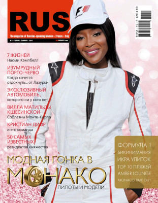 Naomi Campbell pic #1181948