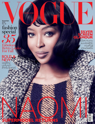 photo 17 in Naomi Campbell gallery [id1261692] 2021-07-22 00:00:00