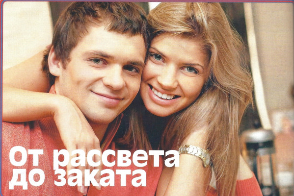 Nastya Zadorozhnaya pic #223477