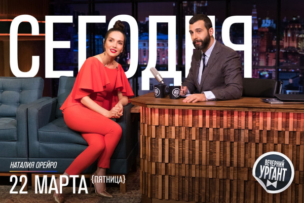 Natalia Oreiro pic #1158401