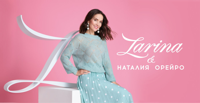 Natalia Oreiro pic #1178872