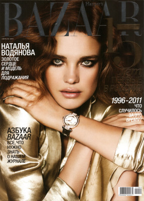 Natalia Vodianova pic #363448