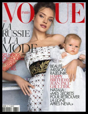 Natalia Vodianova pic #69507