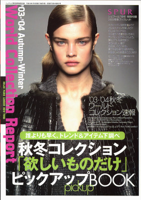 Natalia Vodianova pic #7725