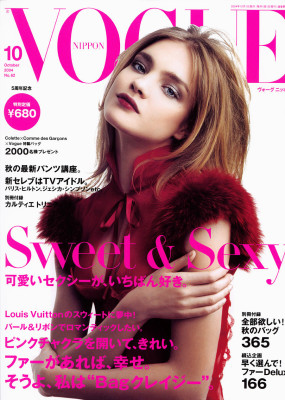 Natalia Vodianova pic #22081