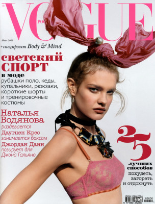 Natalia Vodianova pic #173175