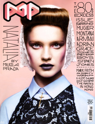 Natalia Vodianova pic #249269