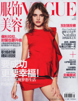 Natalia Vodianova pic #251145