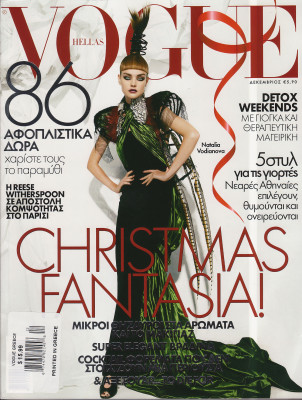 Natalia Vodianova pic #238481